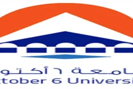 جامعة 6 أكتوبر – ما تود معرفته عن أقدم جامعة خاصة في مصر