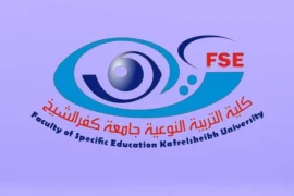 كلية التربية النوعية جامعة كفر الشيخ كل ما تريد معرفته